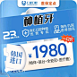 微信截图_20240913104307