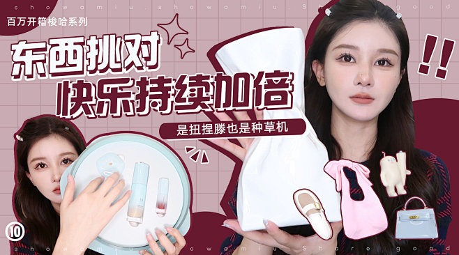 @滕雨佳Amiu 的个人主页 - 微博