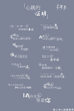 ZH抠抠抠抠抠采集到文化