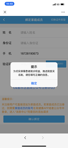 木木木木某采集到APP程序