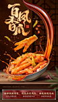 邹三和无骨鸡爪人气尝鲜套餐百香凤爪钵钵鸡零食小吃休闲食品-tmall.com天猫