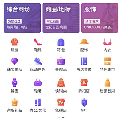 原味薄荷味采集到功能入口g
