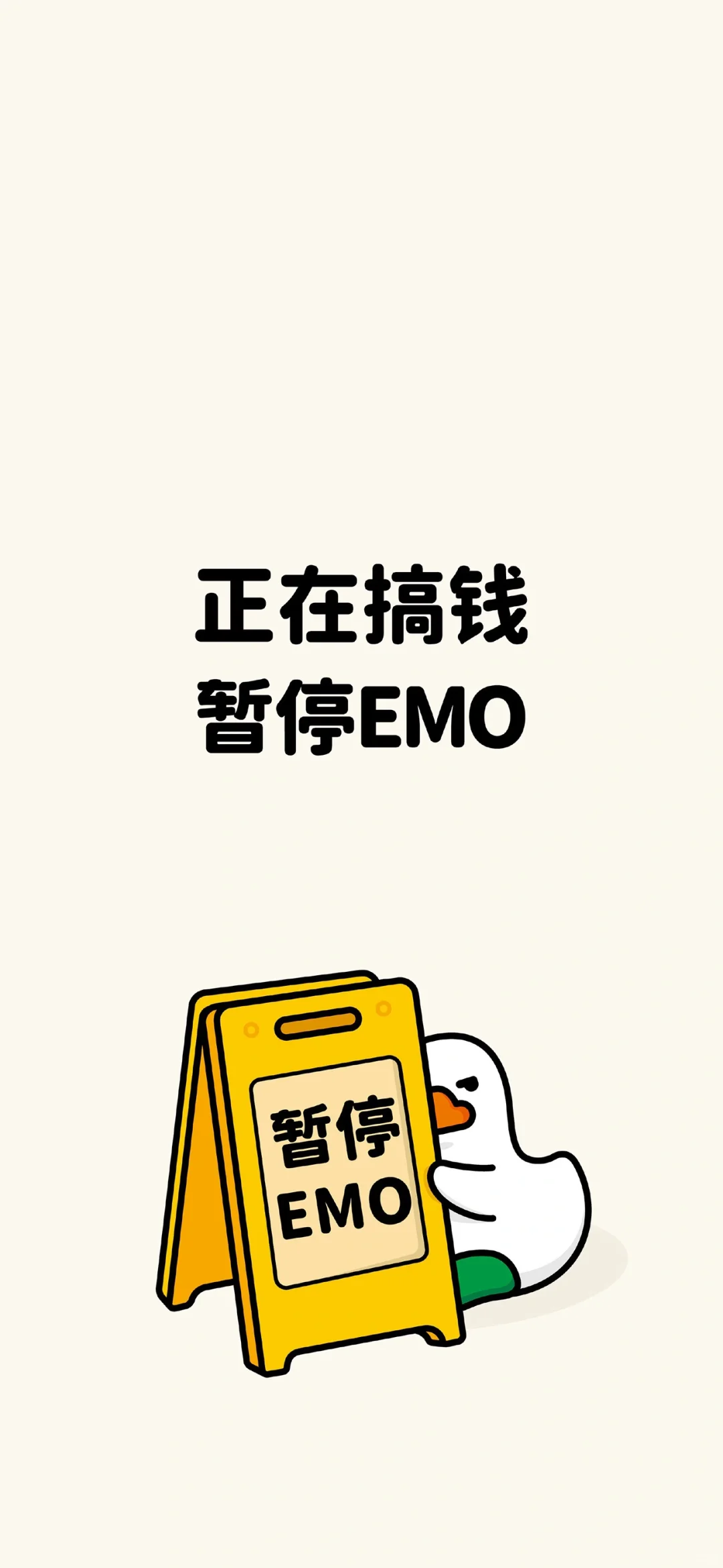 又发现一张还不错的手机壁纸