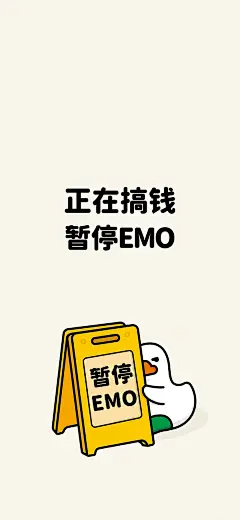 壁纸分享 | 打工人打工魂 - 小红书