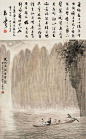 李可染 1943年作品《东坡夜游赤壁图》，郭沫若诗堂。