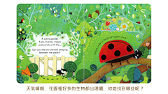 阿罢采集到幼儿机关书