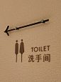 国瑞万豪酒店导视设计