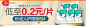 Screenshot_2017-11-01-12-55-33-210_com.taobao.tao