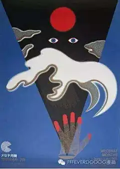 ◉◉【微信公众号：xinwei-1991】整理分享 @辛未设计 ⇦了解更多 。平面设计海报设计图形设计排版设计色彩设计品牌设计视觉符号设计中文海报设计 (2529).jpg