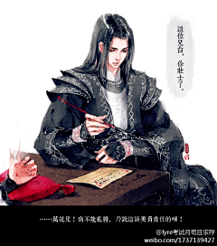小小默~采集到古韵古风