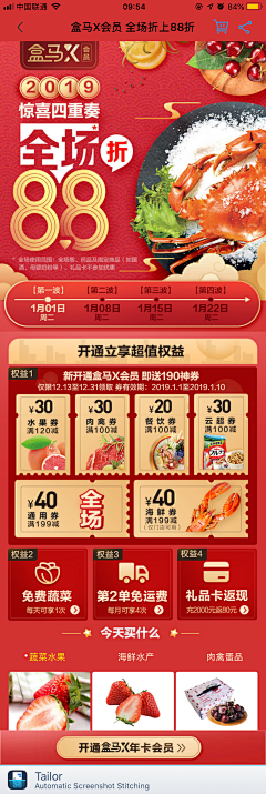 丰年234采集到电商丷化妆品