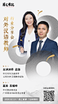人物海报 接单中，海报设计200元起，微信18320046627