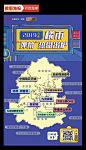 “弹幕“楼市”
