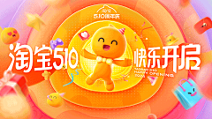 得得ber得ber采集到kv