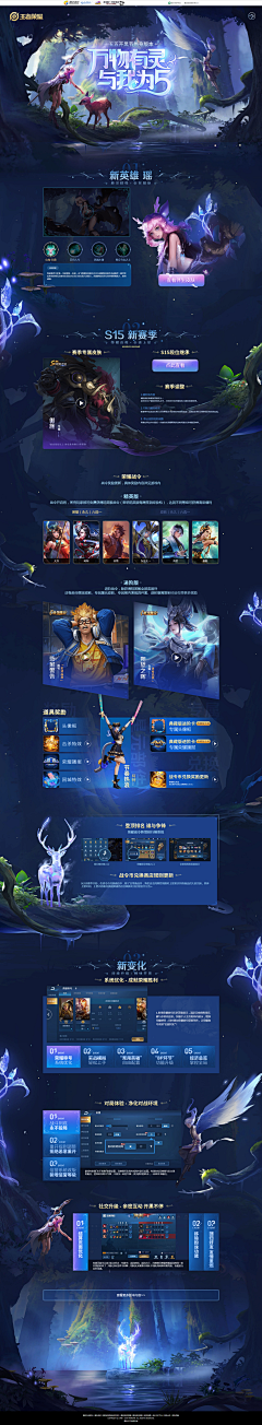 节奏_不紧不慢采集到Website Design Max