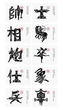 是RUIRUIZI啊采集到logo、标志、字体