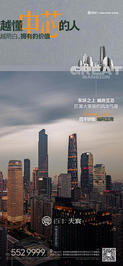 不能吃辣的辣辣酱采集到地产