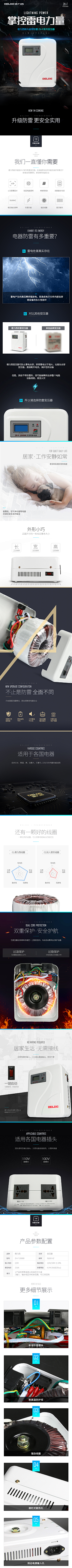 我们习惯就好了采集到详情