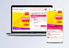 家用电器洗衣机主图