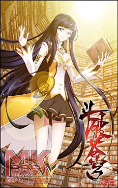 萧薰儿-最受欢迎的国产二次元女神排行榜