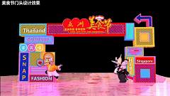 TheW1ndR1ses采集到美陈