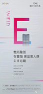 融创·兰溪大观推广作品合集 : 后台回复相应关键词，自动获取节气稿/作品集