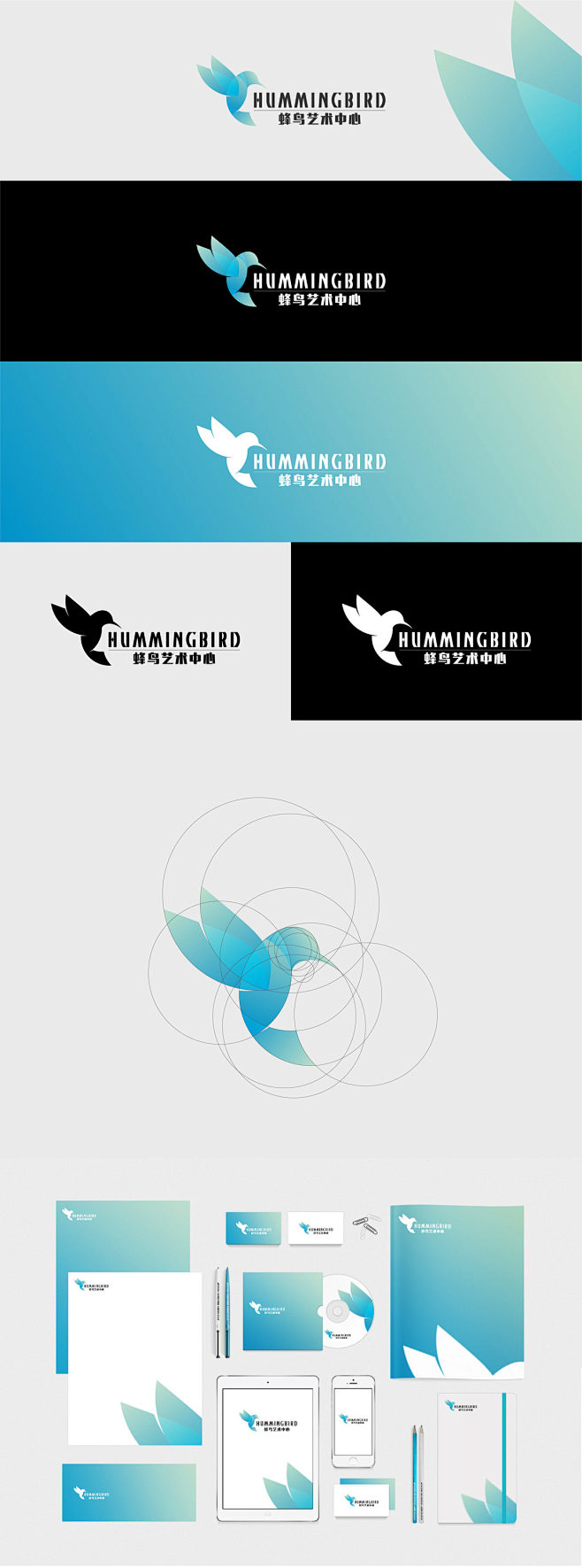 蜂鸟艺术中心logo.jpg