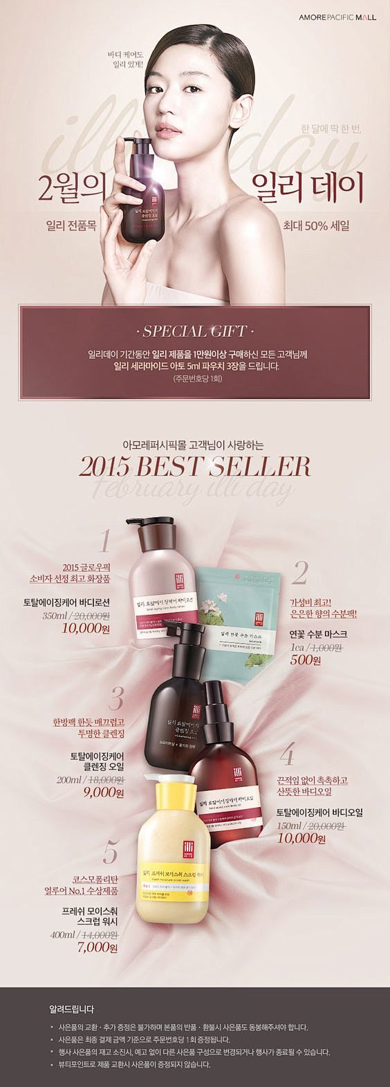 한정수량 DEAR. MY MAN BO...