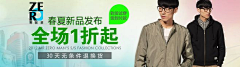 新版娃娃头采集到banner