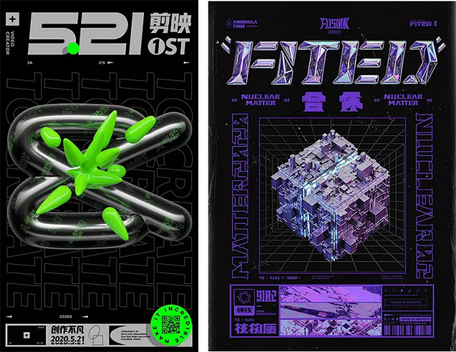 酸性设计