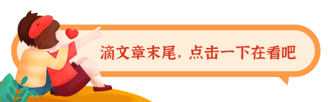 2.14情人节动态在看提示