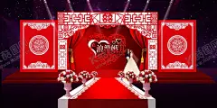 中式婚礼舞台效果图 【酷图网】中式婚礼,简约蓝色婚礼,婚礼设计,主题婚礼,梦幻婚礼,婚礼,婚礼场景,婚礼布置,婚礼背景,定制婚礼,浪漫婚礼,现代主题婚礼,简约婚礼,白绿色婚礼,西式婚礼,韩式婚礼,高端婚礼,浪漫婚礼背景,蓝色星空婚礼,高端简约婚礼,婚礼迎宾区,唯美婚礼,婚礼舞台,现代婚礼背景