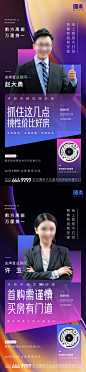 直播看房海报-志设网-zs9.com