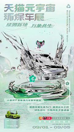RRRRRR==采集到LXZ