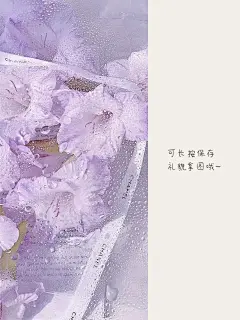 淡紫色系情绪壁纸|愿望帖②⑦✨ - 小红书