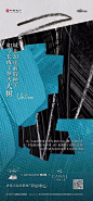 中海河映云集