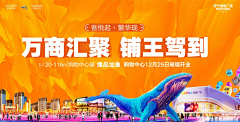 芭蕉寺秃和尚采集到商业主画面