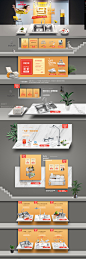 首页-欧琳官方旗舰店-天猫Tmall.com