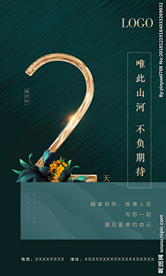 皮卡啾～采集到飞机稿
