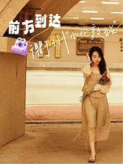 衢州小红书首图海报-25