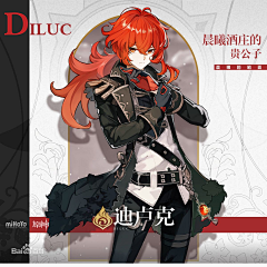 南屿一月采集到二次元
