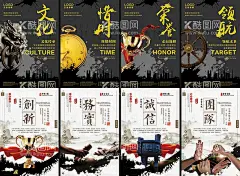 企业文化挂画  - 源文件下载【酷图网】企业文化挂画,企业文化展板,企业文化,公司文化,公司背景墙,企业文化墙,企业愿景,励志企业文化,企业文化海报,蓝天白云,轮船,奔马,奖杯,公司文化墙,团队精神,励志海报,大展宏图,集团企业文化,集团文化,企业形象墙,公司展板,企业展板,企业宣传栏,励志标语,企业文化标语,企业海报,企业团队,大气展板,