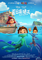 《夏日友晴天》电影海报设计分享 ​​​
