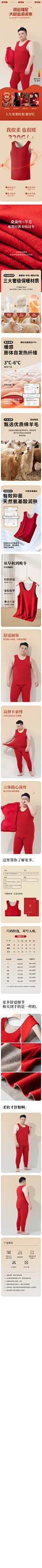 6760C红加大详情