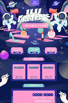 2uA9iYXt采集到电商