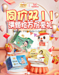 宜婴母婴旗舰店