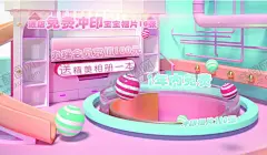 母婴店海报宣传海报活动单页DM 【酷图网】母婴店,海报,宣传海报,活动,单页DM