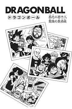 -observer采集到D-漫画