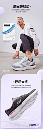 【立即抢购】Skechers斯凯奇男女轻便舒适跑步鞋户外休闲运动鞋-tmall.com天猫