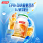 汤臣倍健小金堡宝鱼油高纯度omega3深海鱼油软胶囊欧米茄官网正品63